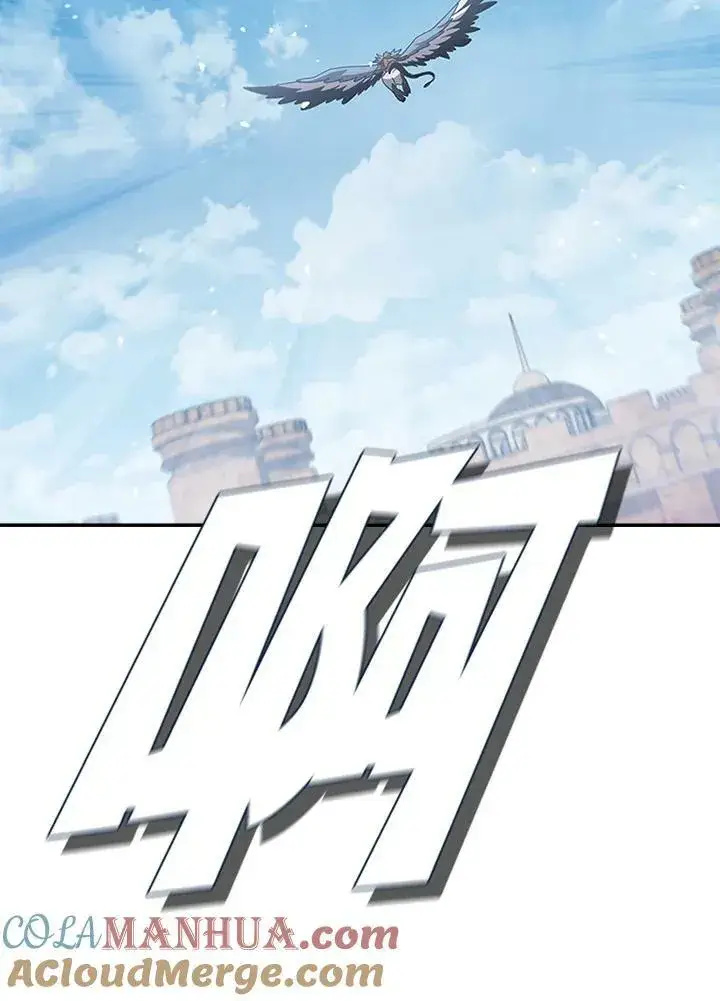《驯兽大师》第86话图77