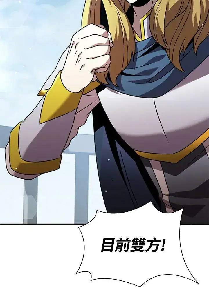 《驯兽大师》第86话图82