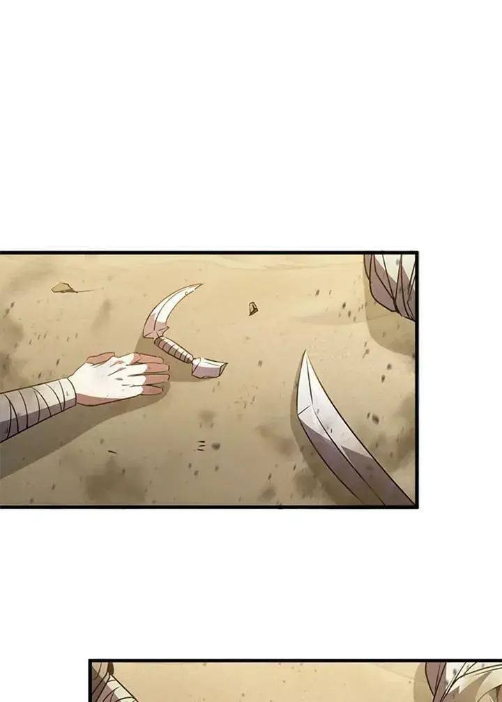 《驯兽大师》第86话图83