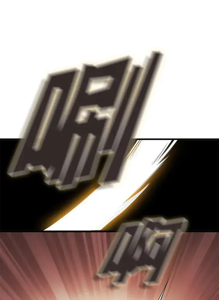 《驯兽大师》第87话图104