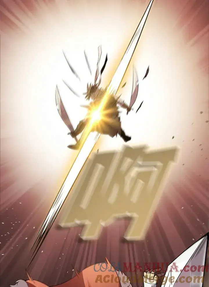 《驯兽大师》第87话图105