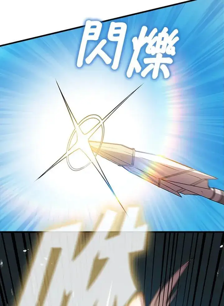 《驯兽大师》第87话图110