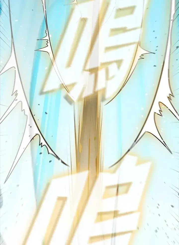 《驯兽大师》第87话图112