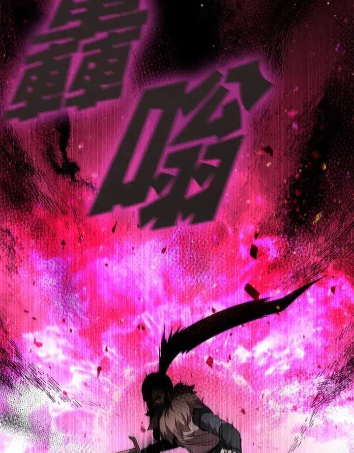 《驯兽大师》第87话图123