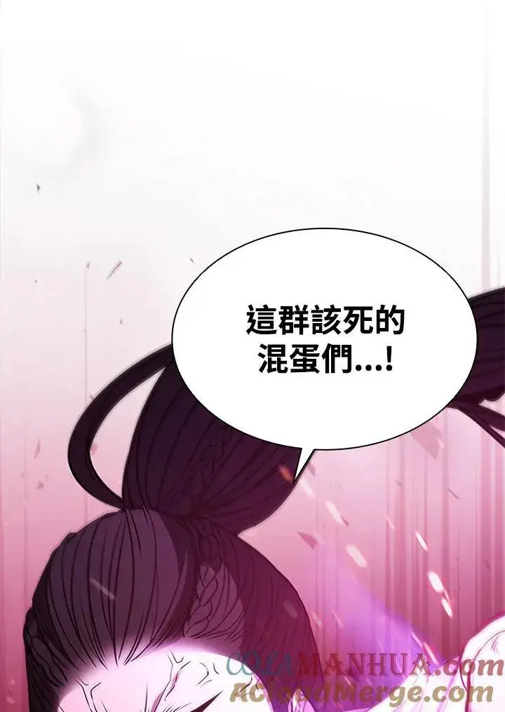 《驯兽大师》第87话图125