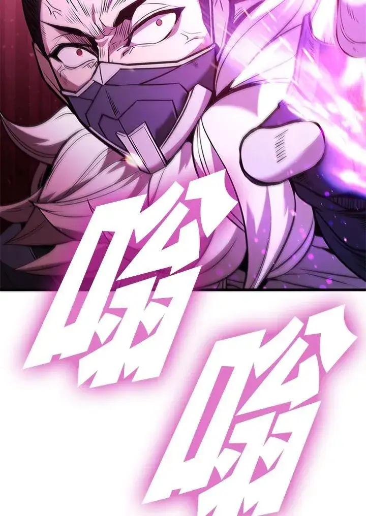 《驯兽大师》第87话图126
