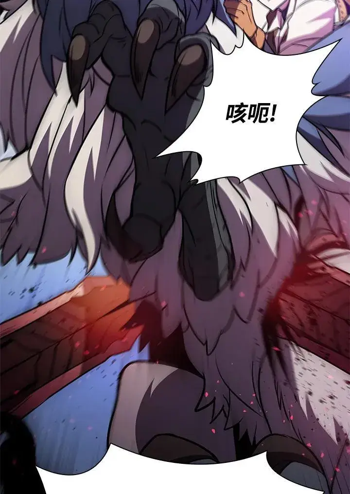 《驯兽大师》第87话图130