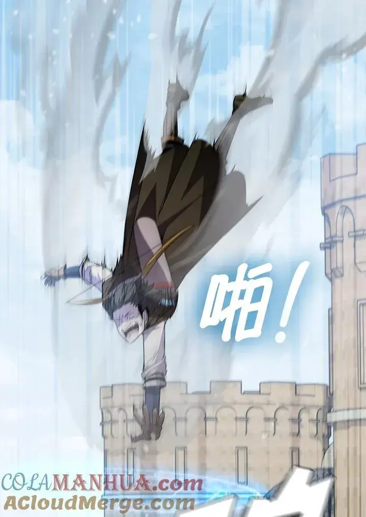 《驯兽大师》第87话图133