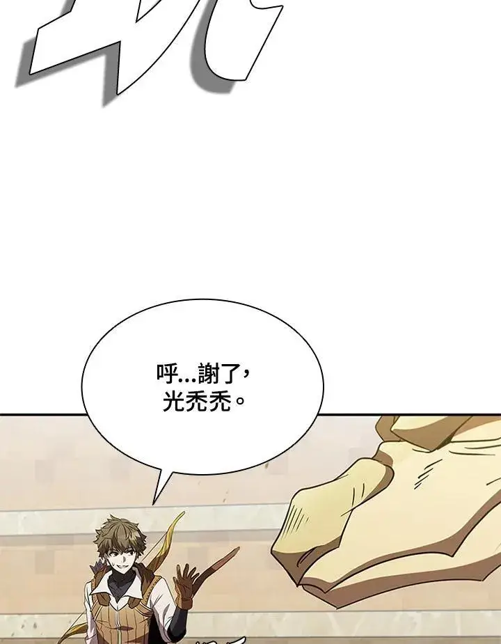 《驯兽大师》第87话图139