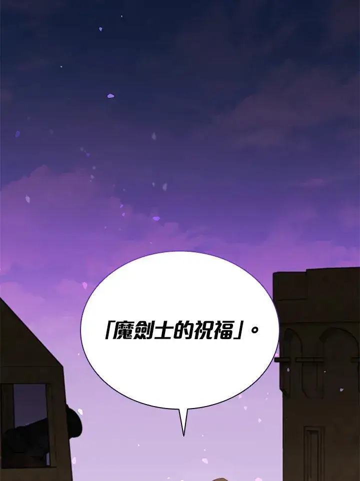 《驯兽大师》第87话图164