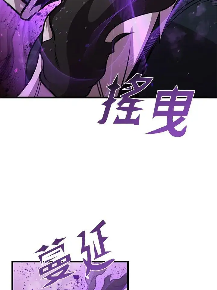 《驯兽大师》第87话图167