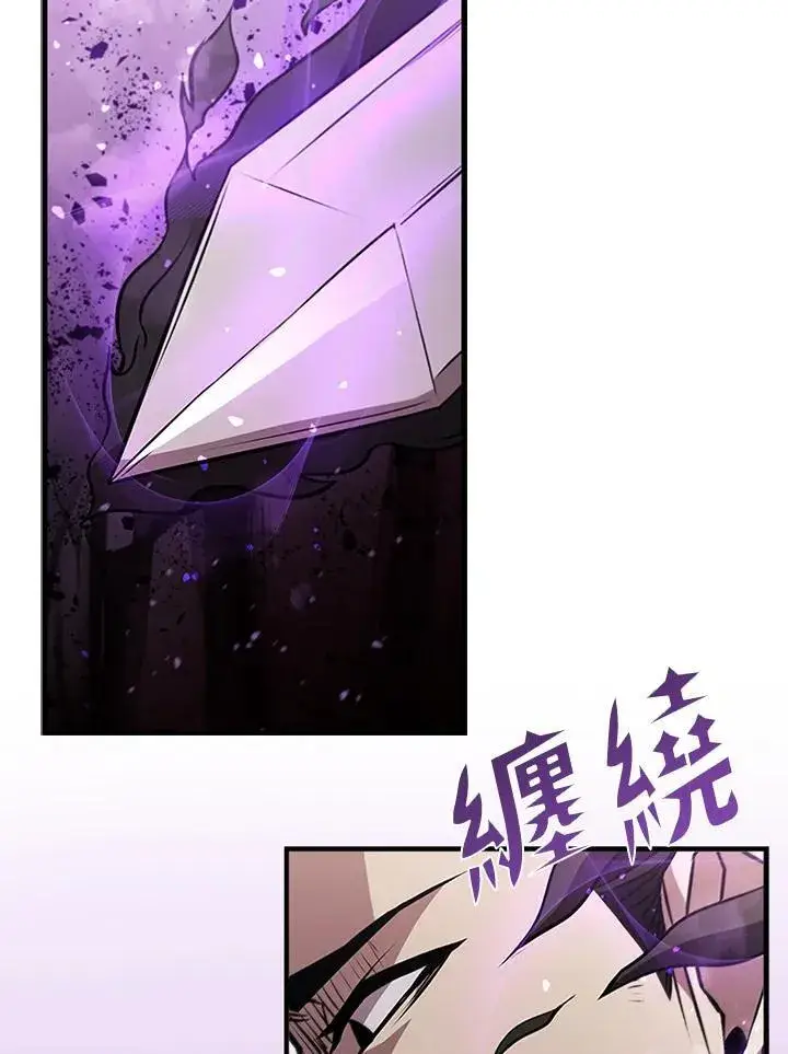 《驯兽大师》第87话图168