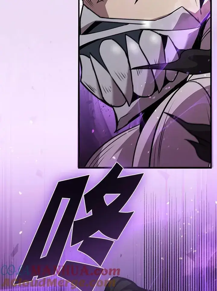 《驯兽大师》第87话图169
