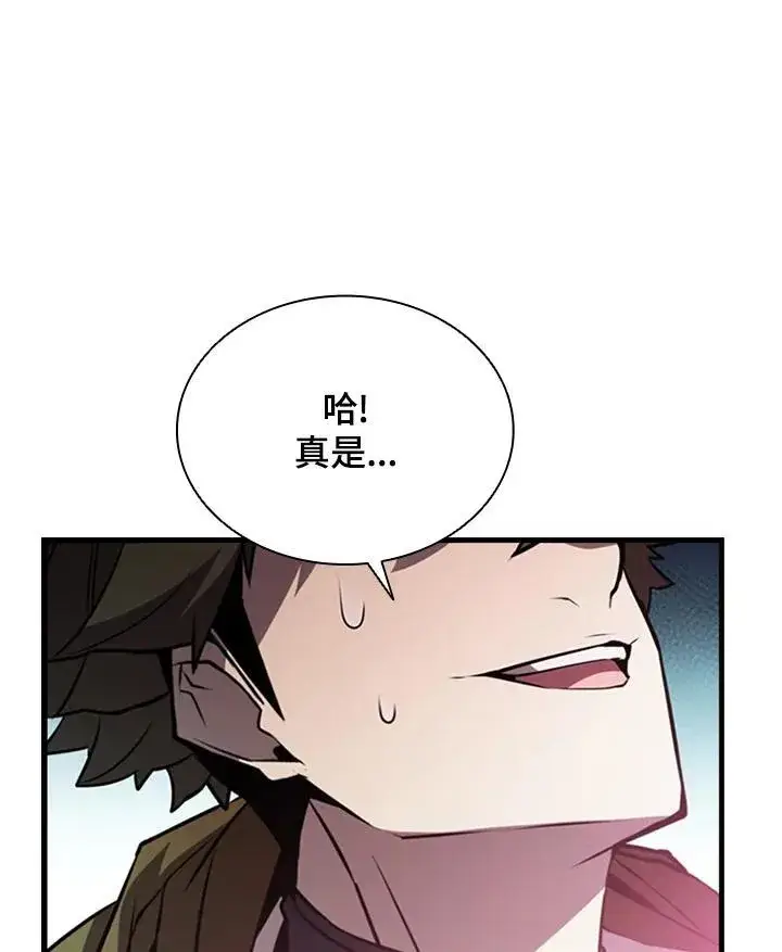 《驯兽大师》第87话图175