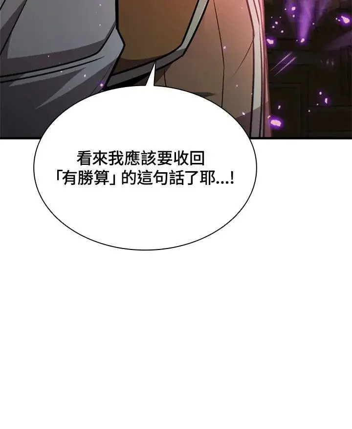 《驯兽大师》第87话图178