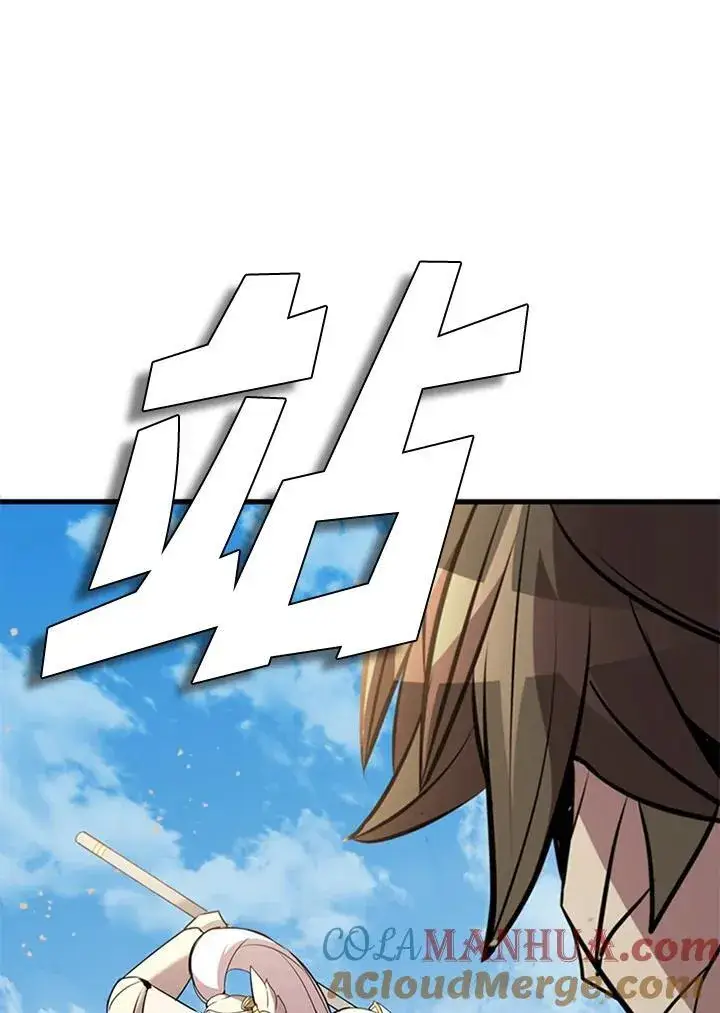 《驯兽大师》第87话图29