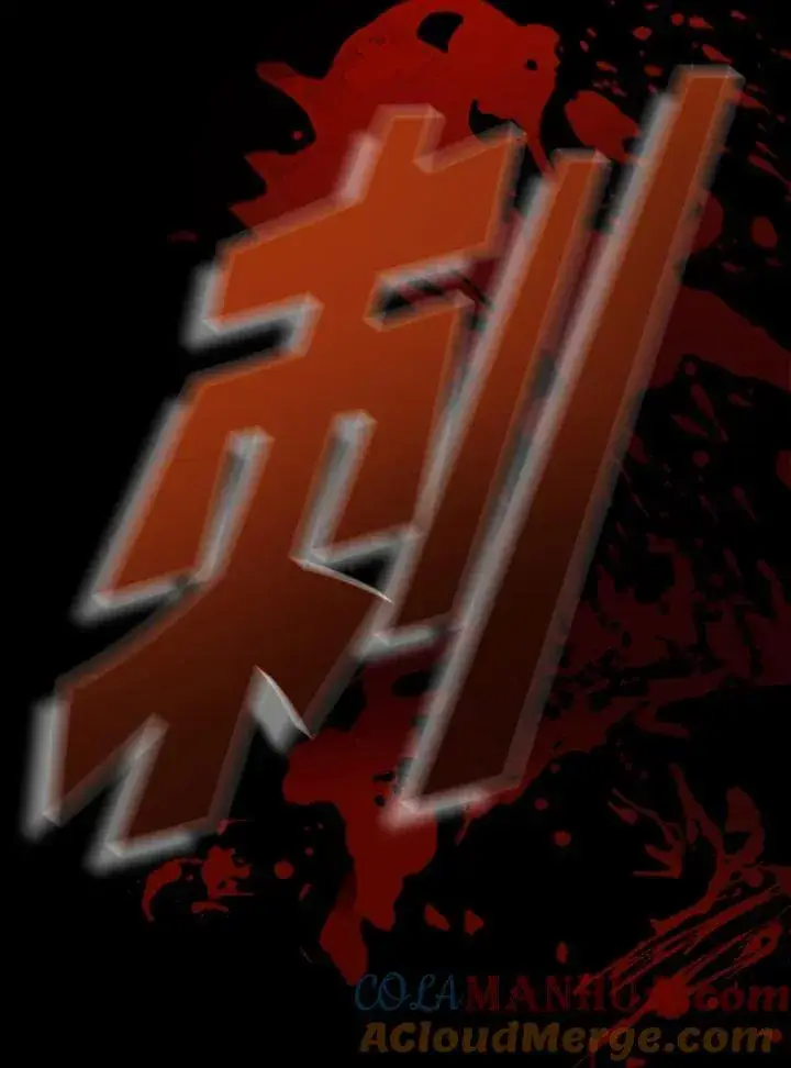 《驯兽大师》第87话图41