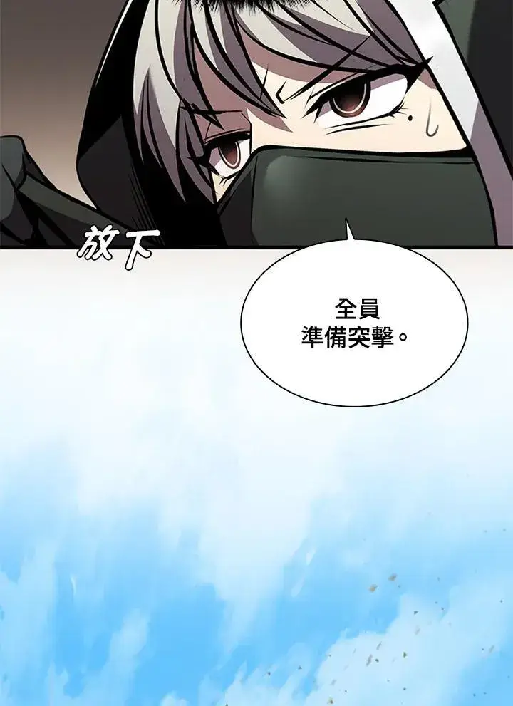 《驯兽大师》第87话图48