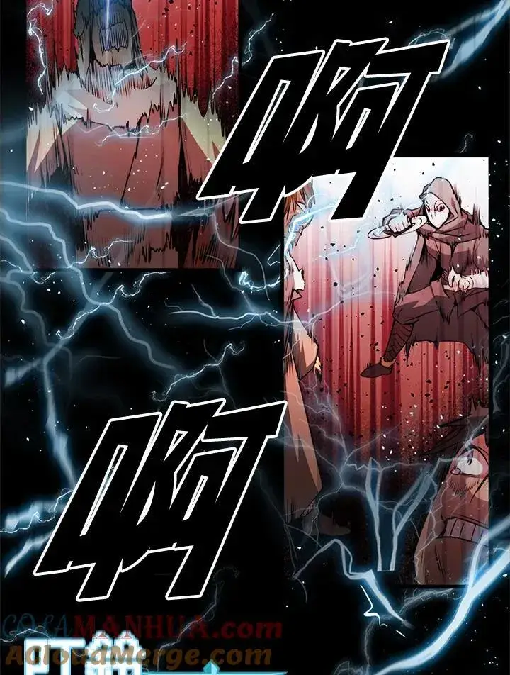 《驯兽大师》第87话图5