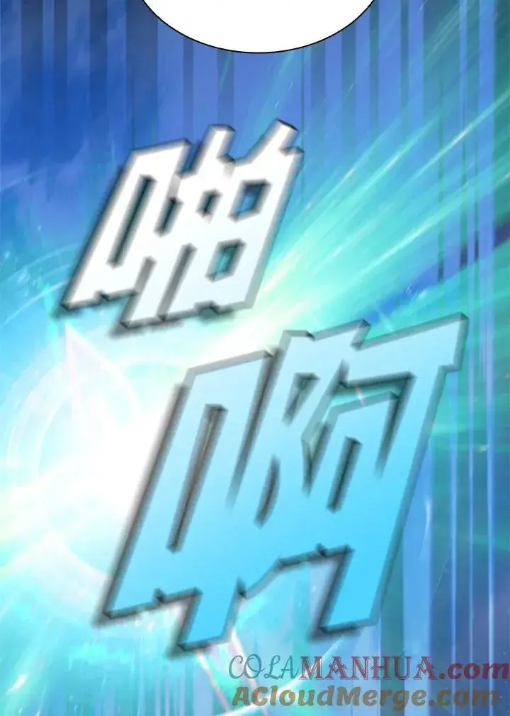 《驯兽大师》第87话图57
