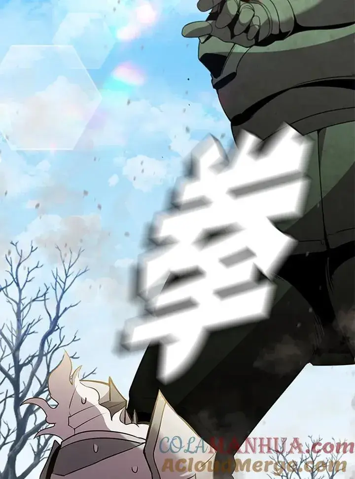 《驯兽大师》第87话图65