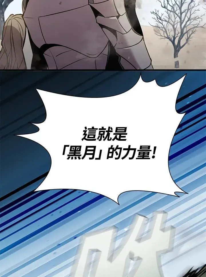 《驯兽大师》第87话图66