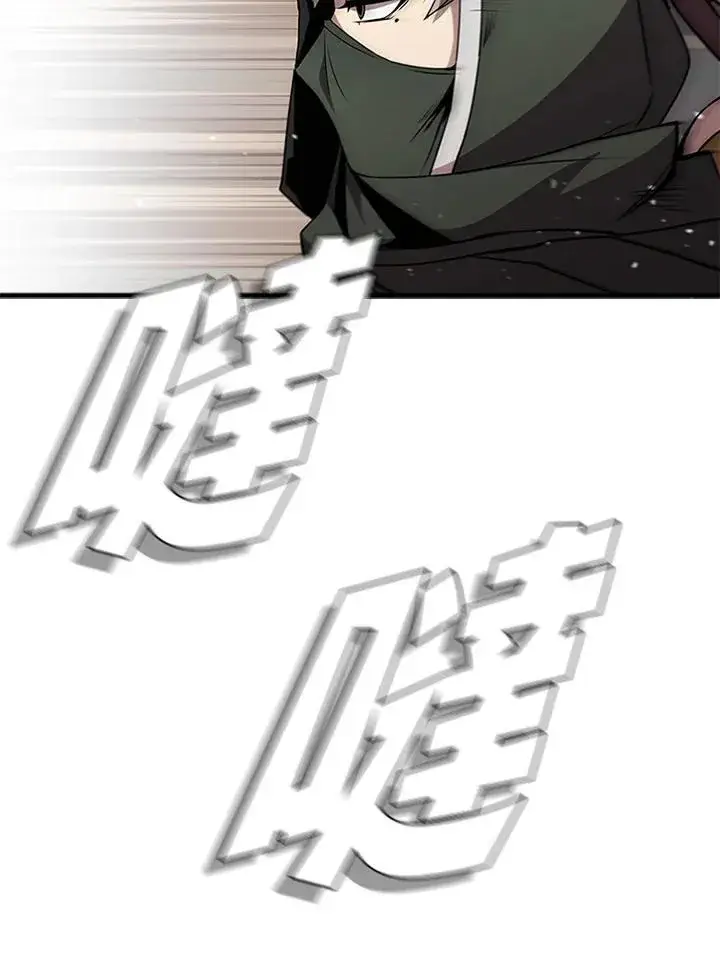 《驯兽大师》第87话图72