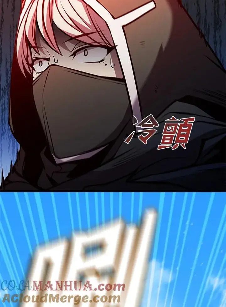 《驯兽大师》第87话图77