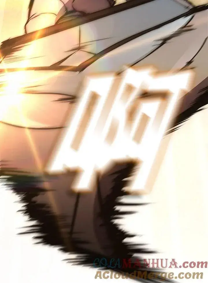 《驯兽大师》第87话图81