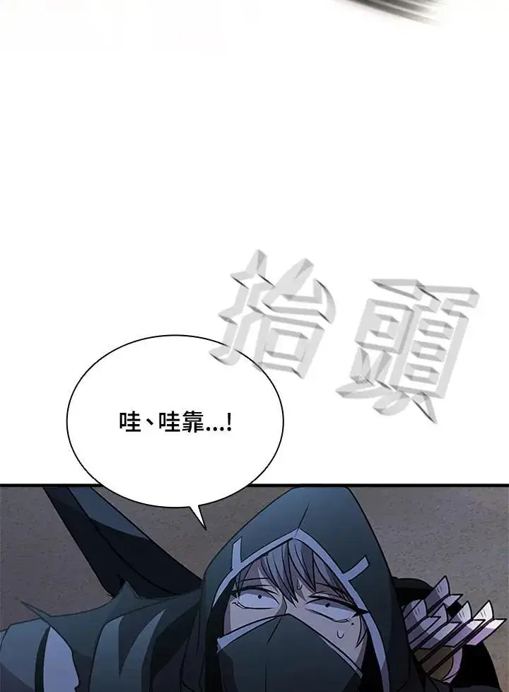 《驯兽大师》第87话图82