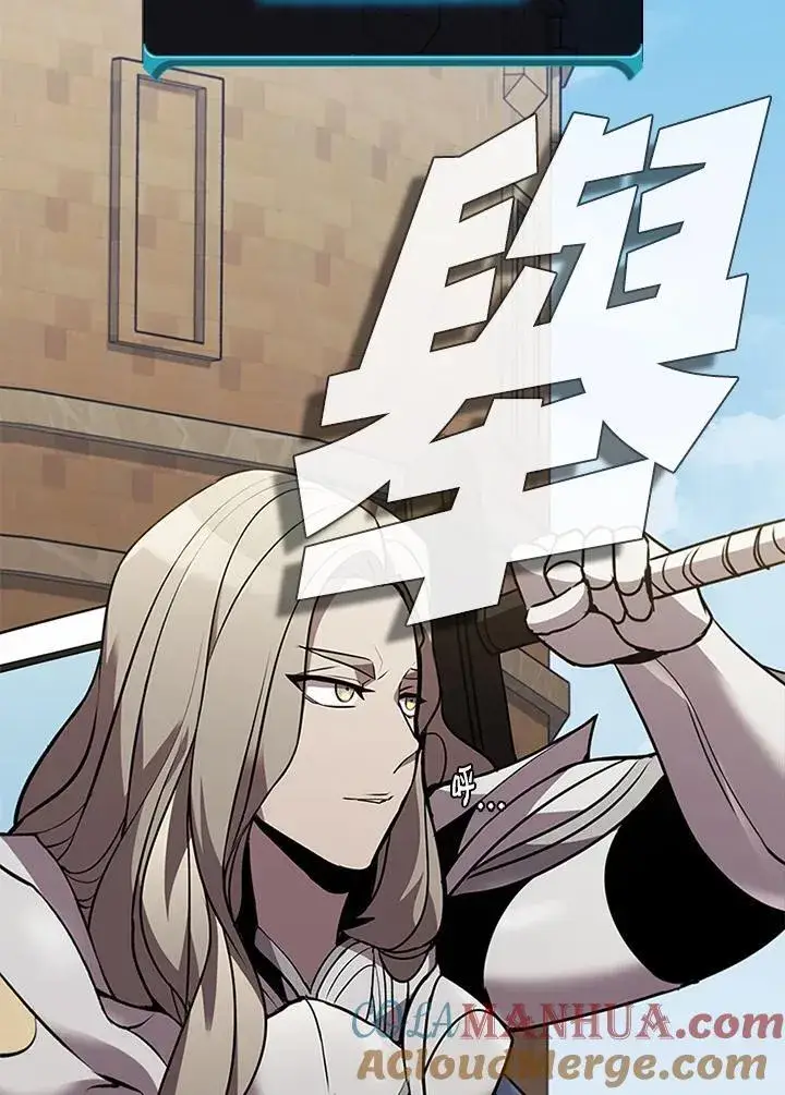 《驯兽大师》第87话图89