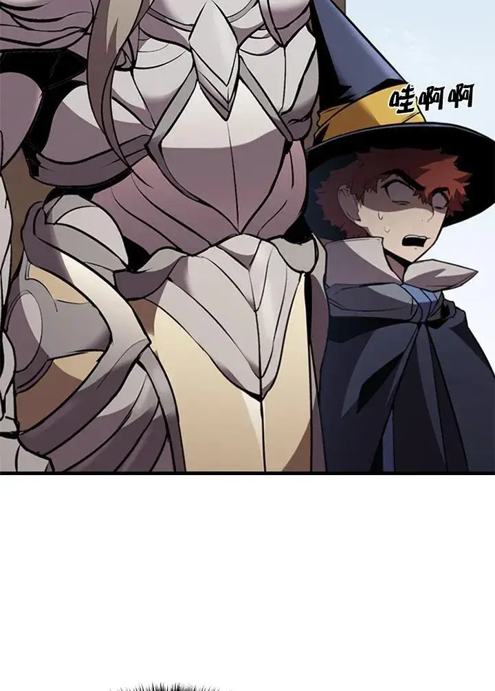 《驯兽大师》第87话图90