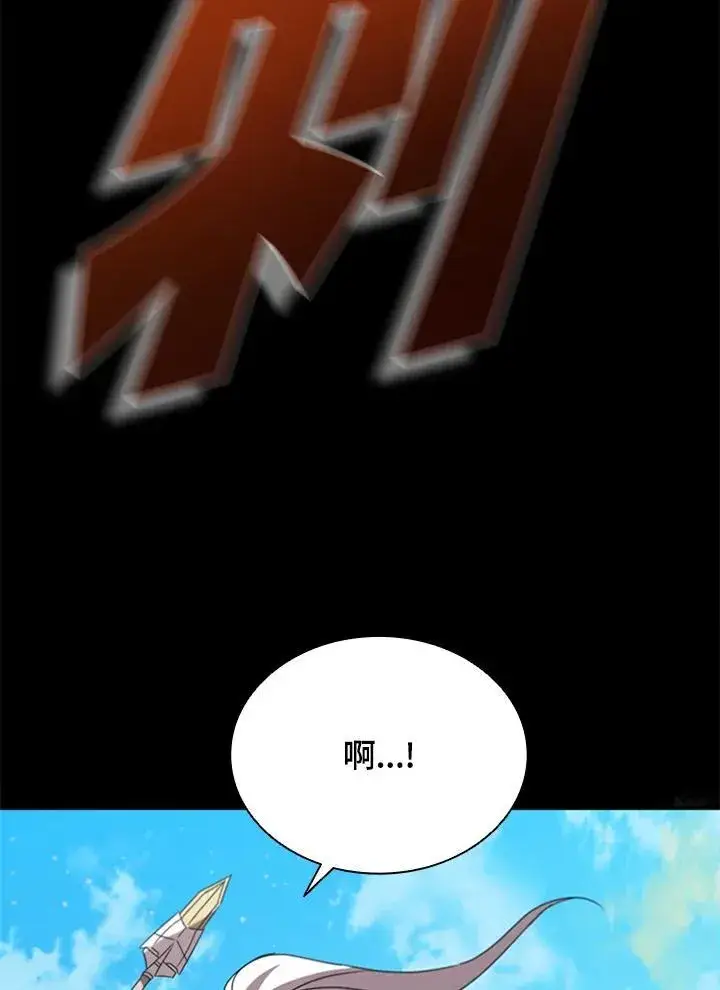 《驯兽大师》第87话图99