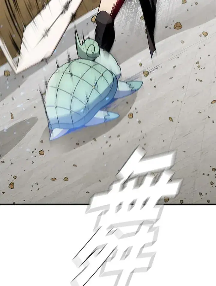 《驯兽大师》第88话图107
