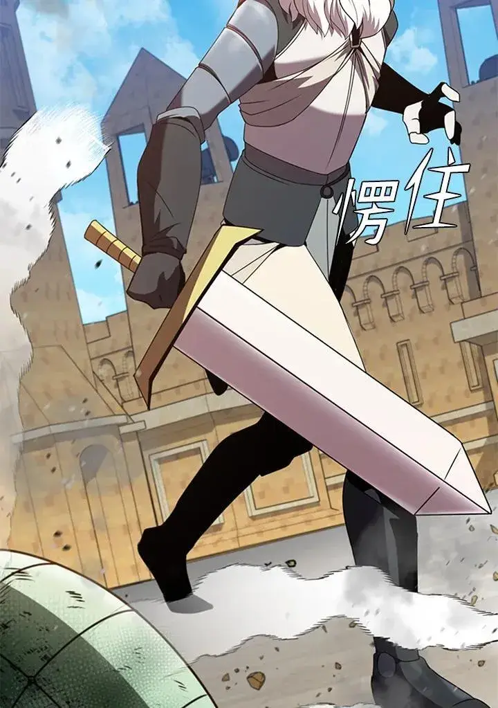 《驯兽大师》第88话图115