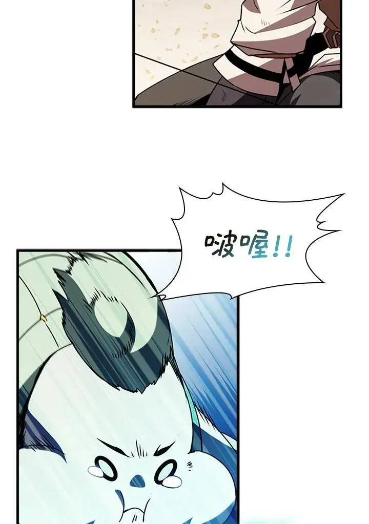 《驯兽大师》第88话图118