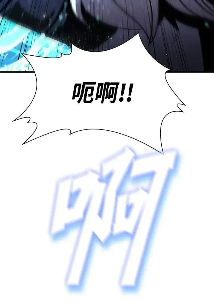《驯兽大师》第88话图122