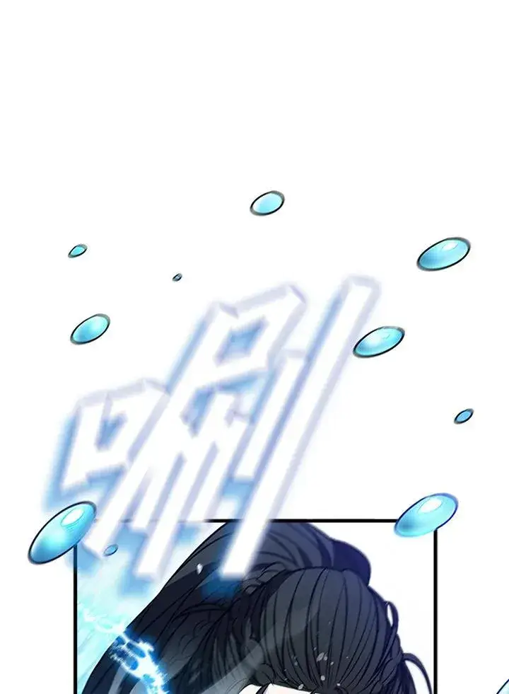 《驯兽大师》第88话图123