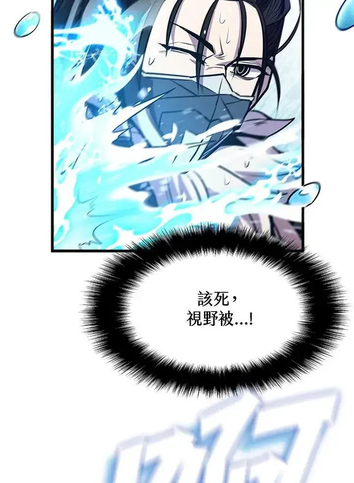 《驯兽大师》第88话图124