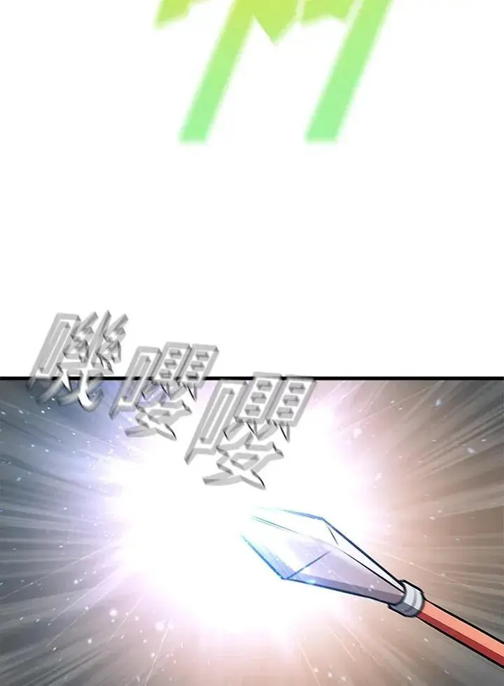 《驯兽大师》第88话图128