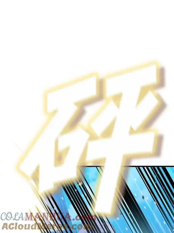 《驯兽大师》第88话图133