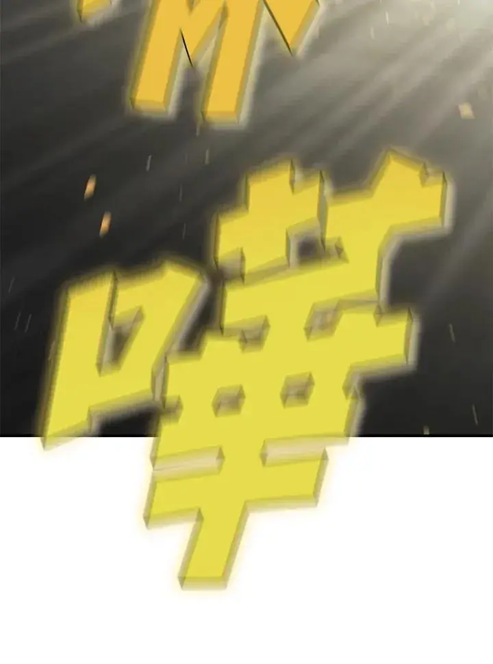 《驯兽大师》第88话图139