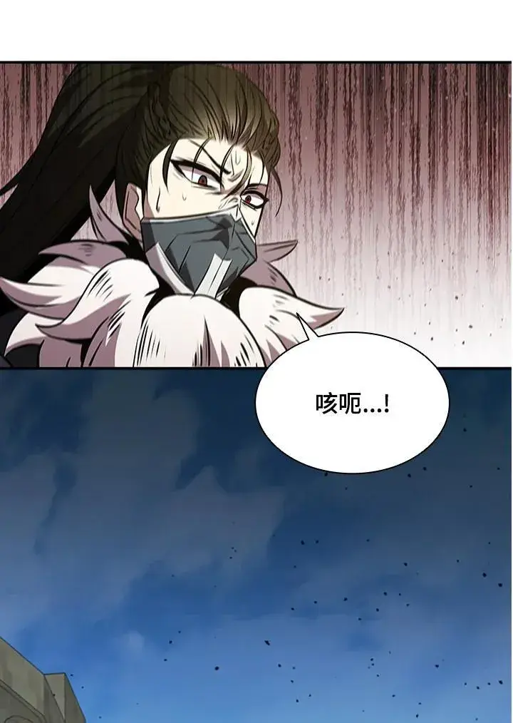 《驯兽大师》第88话图143