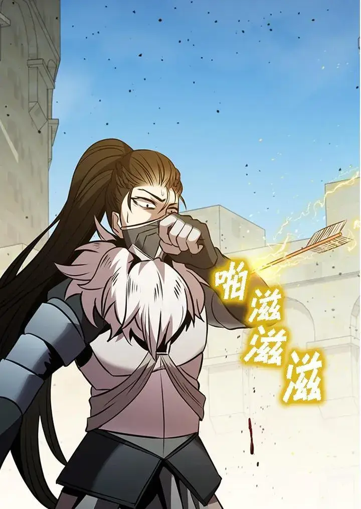 《驯兽大师》第88话图144