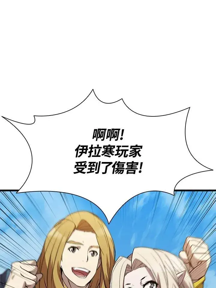 《驯兽大师》第88话图147