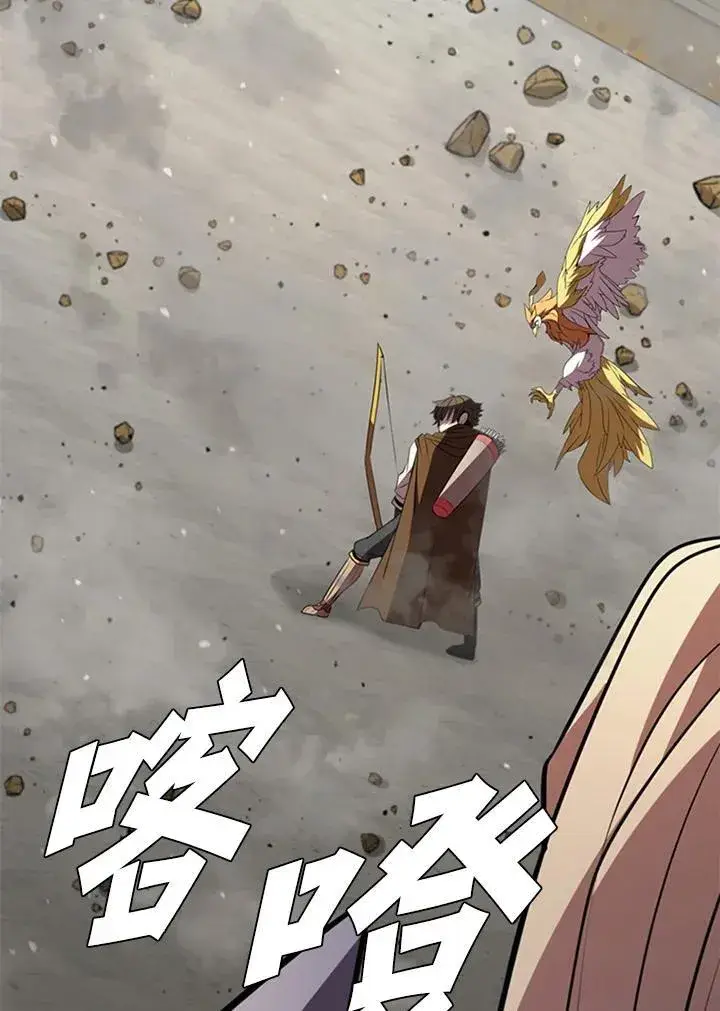 《驯兽大师》第88话图158