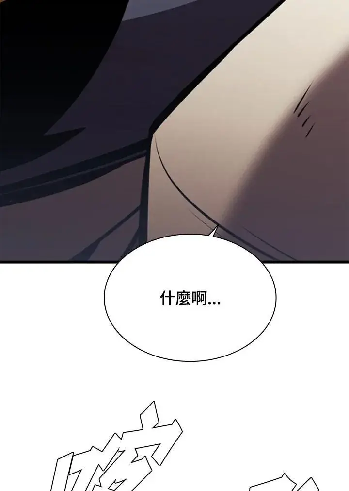 《驯兽大师》第88话图160