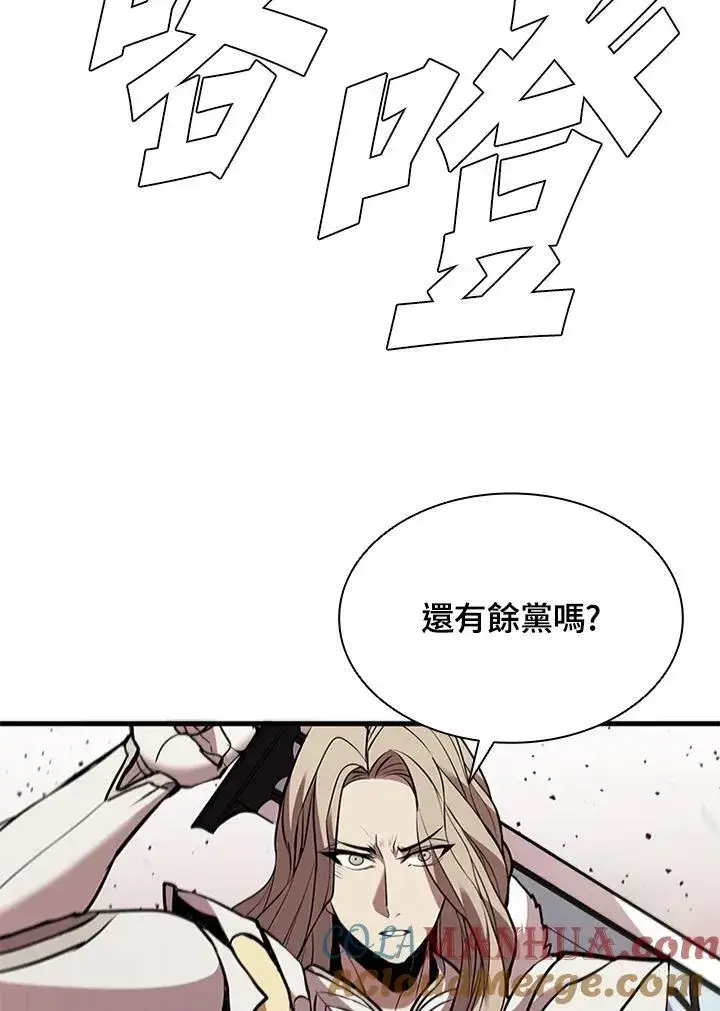 《驯兽大师》第88话图161