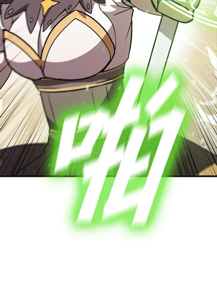 《驯兽大师》第88话图167