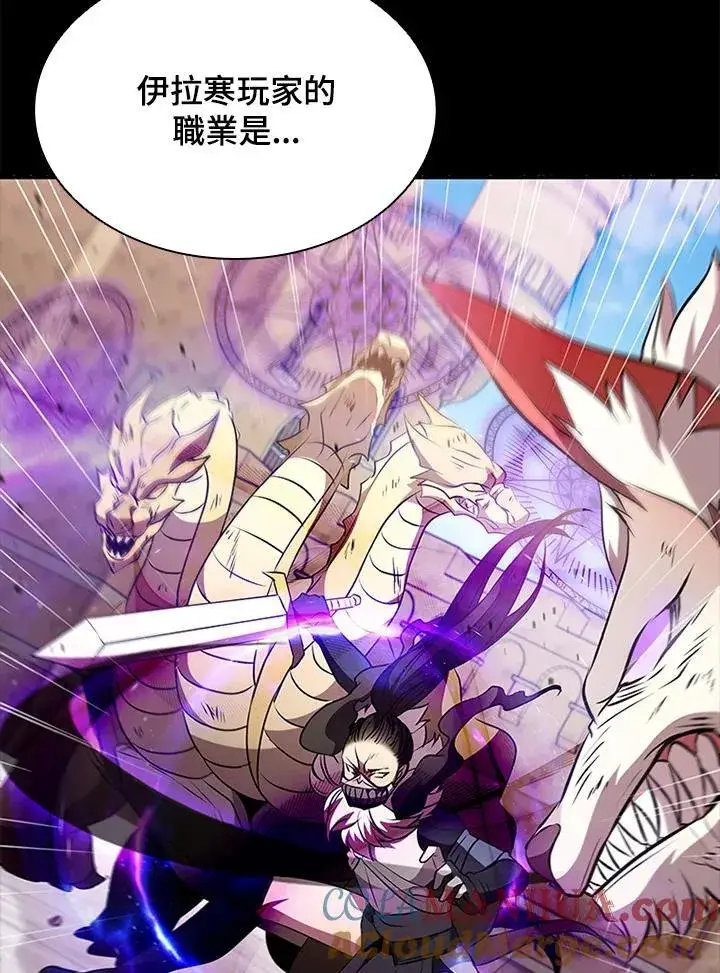 《驯兽大师》第88话图17